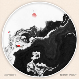 创意水墨画