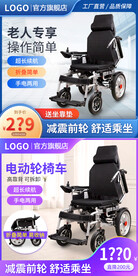 主图 直通车