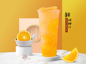 橙汁