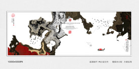 新中式水墨画