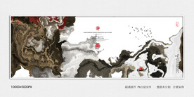 水墨装饰画