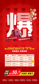 微信飞机稿人气火爆商业地产