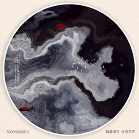 玄关水墨画
