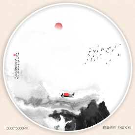 装饰水墨画
