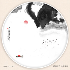 中式山水