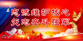 建军节
