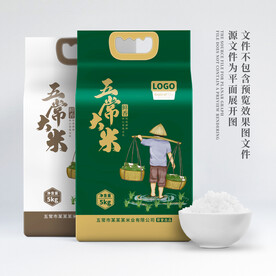 大米包装