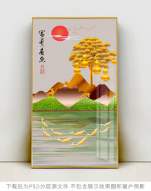 发财树玄关挂画