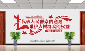 人民政协文化