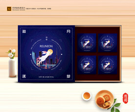 月饼包装 中秋礼盒