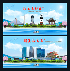 驻马店图片