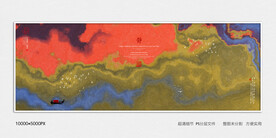 泼墨山水画
