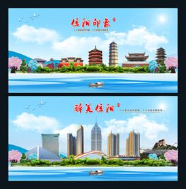 信阳图片