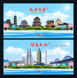九江图片