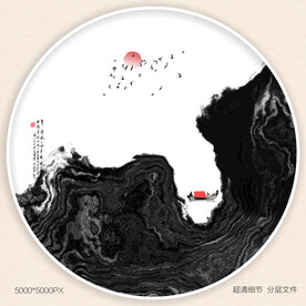 泼墨山水