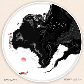 水墨装饰画