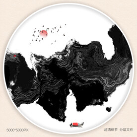 现代水墨画