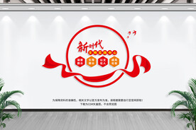 新时代文明实践站