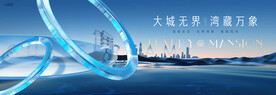 湖山 江景 湖景地产广告
