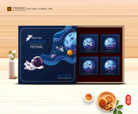 月饼包装 中秋礼盒