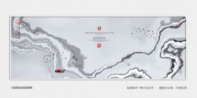 抽象水墨画