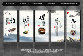茶文化