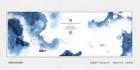 新中式水墨画