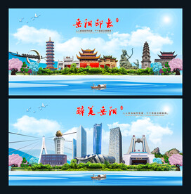 岳阳图片