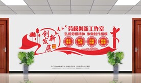 劳模精神文化