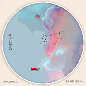 多彩水墨
