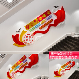 讲文明树新风