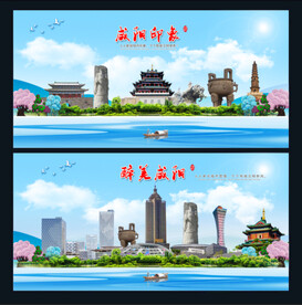 咸阳图片