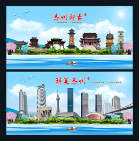 泰州图片