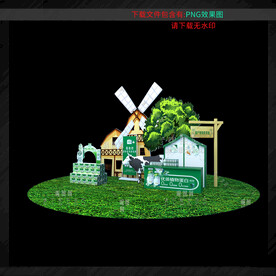 超市商品牛奶地推美陈