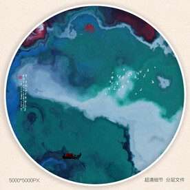 新中式水墨画
