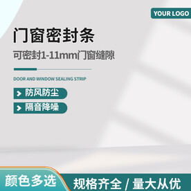 绿色五金主图