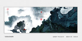 现代水墨画
