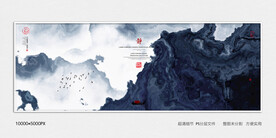意境水墨画