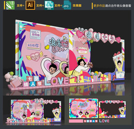 七夕情人节美陈