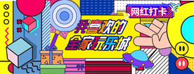 围挡