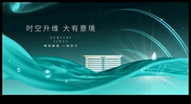 绿色地产
