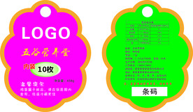 五谷营养蛋
