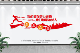 我们都是追梦人