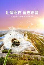 创意海报