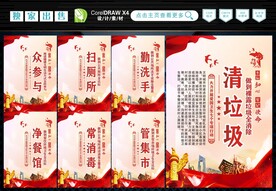 七个专项行动