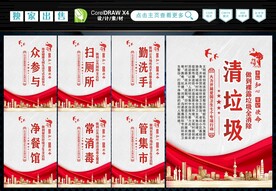 七个专项行动