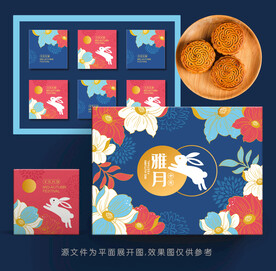 月饼包装礼盒