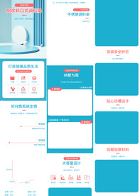 置物架调料架调味架详情页描述