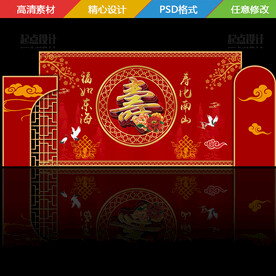 寿宴背景