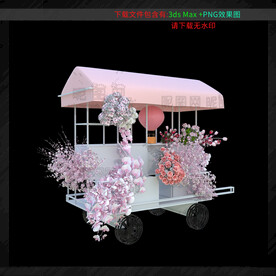 美陈景观网红摧车摆件